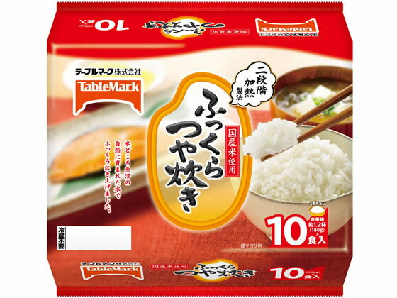 ［スーパーセール限定！最大2,000円OFFクーポン］テーブルマーク/たきたてご飯 ふっくらつや炊き 10食のサムネイル
