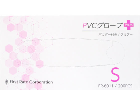 【マラソン限定★ポイント2倍】ファーストレイト PVCグローブプラス S 200枚 FR-6011 ビニール プラスチック 使い捨て手袋 作業用手袋