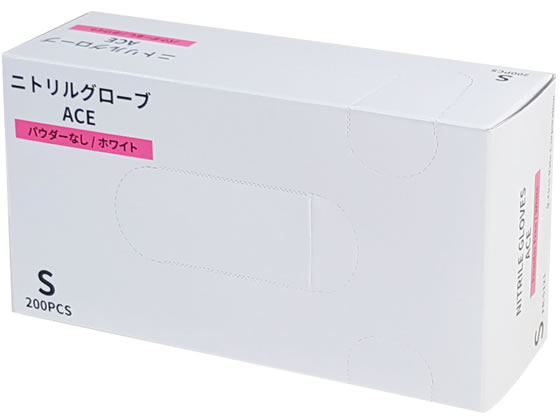 ファーストレイト ニトリルグローブACE ホワイト S 200枚 FR-5121 ニトリルゴム　粉な