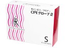【ポイント2倍★19日20:00〜26日1:59迄】ファーストレイト CPEグローブ2 クリアー S 200枚 FR-5700 ポリエチレン 使い捨て手袋 作業...