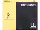 【ポイント2倍★19日20:00〜26日1:59迄】ファーストレイト LDPEグローブ クリアー LL 200枚 FR-869 ポリエチレン 使い捨て手袋 作業...