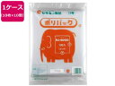 【店内全品ポイント2倍★16日9:59迄】 【お取り寄せ】矢崎化工 ポリパック11号 10枚×10冊 100枚入 HJ-90100 ポリ規格袋 厚さ ポリ袋 ラ...