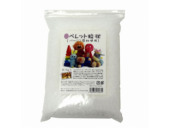 紺屋商事 手芸用ペレット 約1kg 729000 クッション材 緩衝材 梱包資材