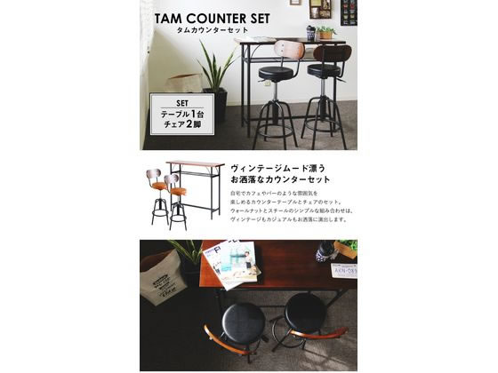 【メーカー直送】Netforce タムカウンターセット テーブル1台 チェア2脚 モスグリーン【代引不可】【お客様組立】 [2]