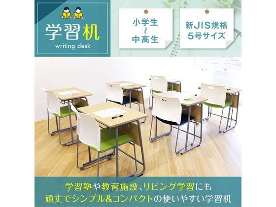 【レビュー投稿で100円OFFクーポン】【メーカー直送】Netforce 学習机セット 勉強机 NA キューチェア BL【代引不可】【お客様組立】学習机 イス 子供用 リビング家具 インテリア [3]