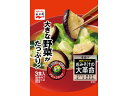 【ポイント2倍★22日20:00~27日9:59迄】 永谷園 野菜いきいき おみそ汁の大革命その1 フリーズドライ 味噌汁 インスタント レトルト 食品