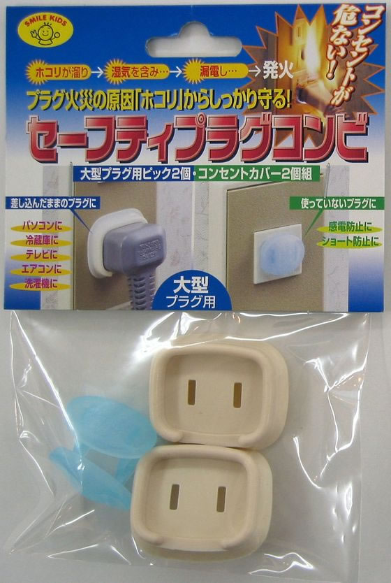 CAR-BOY カーボーイ コーナークッション 黒 約1.5m BS04