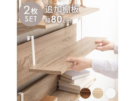 �ڥ᡼����ľ�����븶 ���������å�ê�� 2�� �ۥ磻�ȡ��ۥ磻�� ��80cm������Բġۡڤ�������Ω��