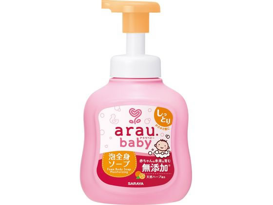 楽天ココデカウ【お取り寄せ】サラヤ アラウ.ベビー 泡全身ソープしっとり 本体 450mL スキンケア ヘルスケア ベビーケア