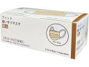 【店内全品ポイント2倍★16日9:59迄】 ファーストレイト フィット使いきりマスク極太 ベージュ 50枚 FR-644 マスク 鼻 のど メディカル
