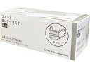 【店内全品ポイント2倍★16日9:59迄】 ファーストレイト フィット使いきりマスク極太 グレー 50枚 FR-646 マスク 鼻 のど メディカル