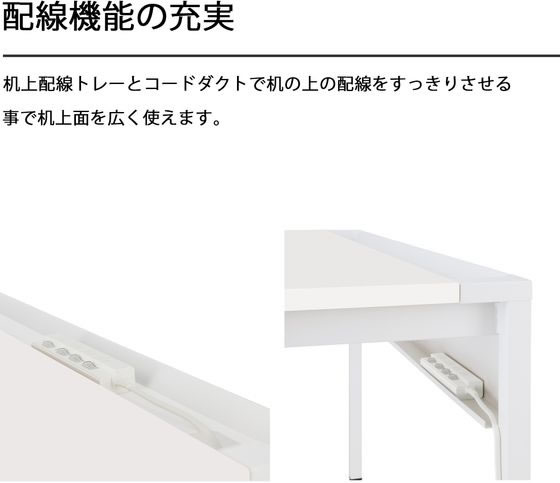 【マラソン限定★ポイント2倍】 【メーカー直送】コクヨ LEAN 平机 引き出し付 W1200×D600 ホワイト/ナチュラル【代引不可】【組立・設置・送料無料】 平机 スチールデスク ワゴン オフィスデスク 事務机 オフィス家具 [3]
