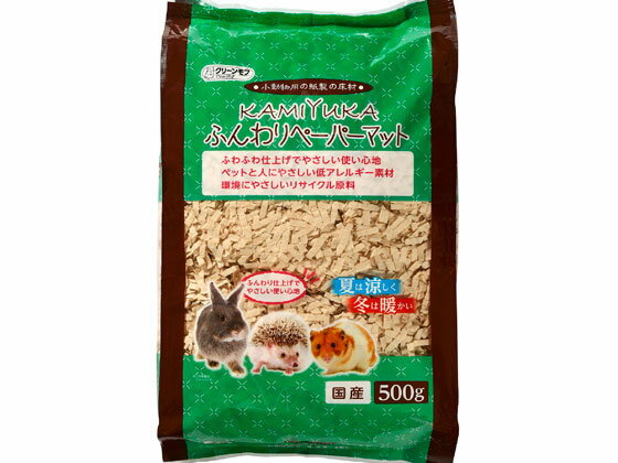 シーズイシハラ クリーンモフKAMIYUKAふんわりペーパーマット500g 21577 ハムスター ウサギ フード 小動物 ペット