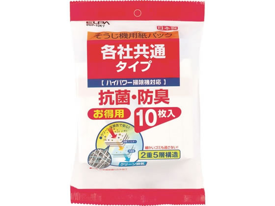 朝日電器 紙パック共用タイプ 10枚 SOP-10KY 汎用 NB 掃除機 フィルター 紙パック 洗濯 家電