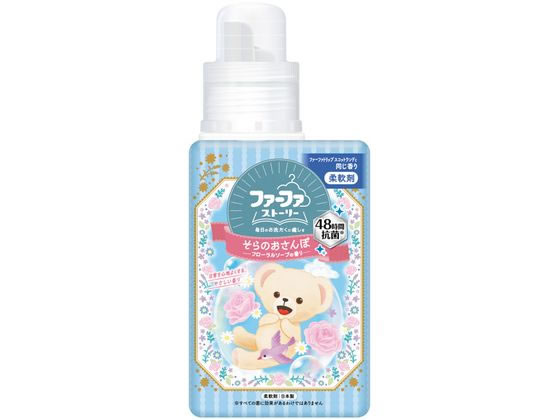 【お取り寄せ】NSファーファJ/ファーファストーリー柔軟剤そらのおさんぽ本体のサムネイル
