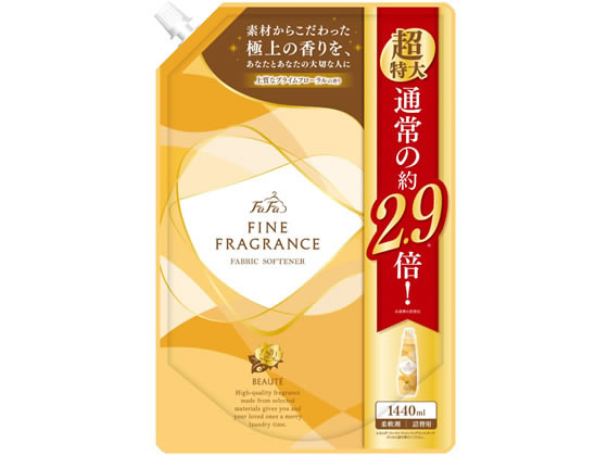 NSファーファジャパン ファーファ ファインフレグランス ボーテ 詰替 1440ml 柔軟剤 衣料用洗剤 洗剤 掃除 清掃