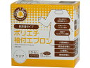 川西工業 ポリエチレン袖付エプロン クリア 10枚 #4442 使い捨てエプロン 作業用靴下 靴カバー エプロン 作業用手袋