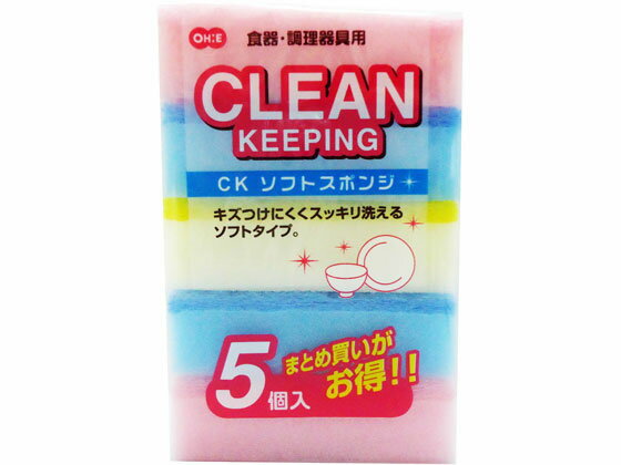 オーエ CK ソフトスポンジ 5個 その1
