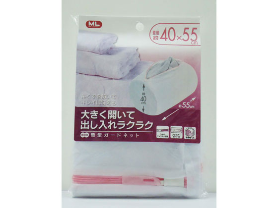 【レビュー投稿で100円OFFクーポン】【お取り寄せ】オーエ ML 筒型ガードネット1個入 洗濯ネット 洗濯 清掃 清掃