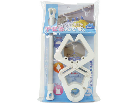 【レビュー投稿で100円OFFクーポン】【お取り寄せ】オーエ クロスフック ポール付 2個 洗濯バサミ 洗濯ハンガー 洗濯 清掃 清掃