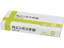 【レビュー投稿で100円OFFクーポン】伊藤忠 ポリエチレン手袋 内エンボス M クリア 100枚 LDT-M ポリエチレン 使い捨て手袋 作業用手袋
