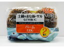 【店内全品ポイント2倍★16日9:59迄】 【お取り寄せ】オーエ パームたわし 2個 たわし クリーンナップ キッチン 消耗品 テーブル
