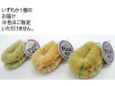 【店内全品ポイント2倍★16日9:59迄】 【お取り寄せ】オーエ ピコル みにたわし たわし クリーンナップ キッチン 消耗品 テーブル