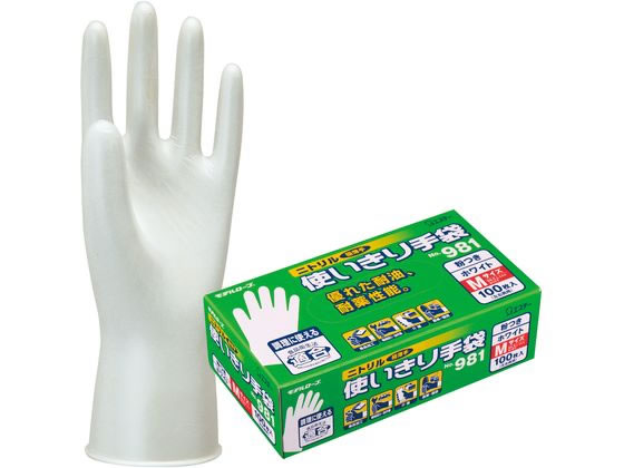 【マラソン限定★ポイント2倍】エステー ニトリル使いきり手袋 No.981 粉つき ホワイト 100枚 M ニトリルゴム 粉付き 使い捨て手袋 作業用手袋