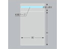 【お取り寄せ】タカ印 OPP袋 マルチフクロ 80×120mm 100枚 T-8-12 32-7313 OPP袋 テープなし 厚さ0．03mm ラッピング 包装用品