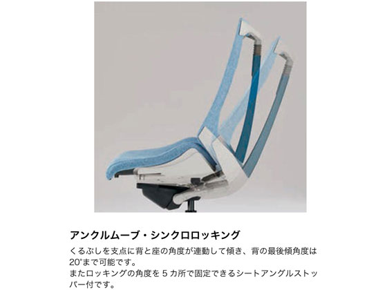 【レビュー投稿で100円OFFクーポン】【メーカー直送】イトーキ アクトチェア メッシュハイ 本体白アルミ脚LS付 固定肘オフBK【代引不可】【組立・設置・送料無料】肘付き 固定肘タイプ メッシュチェア オフィスチェア オフィス家具 [3]