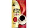 キーコーヒー/グランドテイスト甘い香りのモカブレンド 粉 280g レギュラーコーヒー 小 360g以下 レギュラーコーヒー