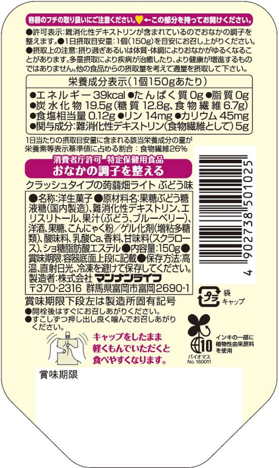【マラソン限定★2,000円クーポン&ポイント...の紹介画像2