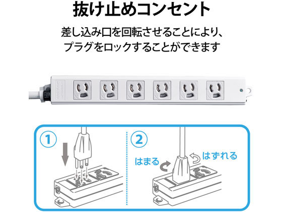 お取り寄せ エレコム 延長コード 電源タップ 6口 1m T-WHRM3610LG RS コード付き電源タップ3ピン OAタップ cocodecow-10273244 ココデカウ サンプル画像3