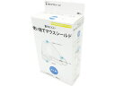 【店内全品ポイント2倍★16日9:59迄】 IDEAHOUSE 曇りにくい 使い捨てマウスシールド 30枚 店舗 店舗 店舗 POP 掲示用品