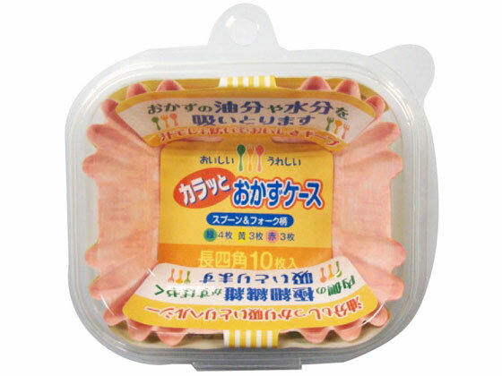 【マラソン限定★ポイント2倍】【お取り寄せ】エムエーパッケージング カラッとおかずケース 長四角 10枚 お弁当 キッチン雑貨