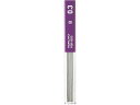 【ポイント2倍★22日20:00~27日9:59迄】 コクヨ シャープ替芯 0.3mm B PSR-B03-1P 0.3mm替芯 シャーペン替芯 シャープペンシル