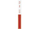 【マラソン限定★ポイント2倍】コクヨ シャープ替芯 1.3mm 赤芯 PSR-RE13-1P 1.3mm替芯 シャーペン替芯 シャープペンシル
