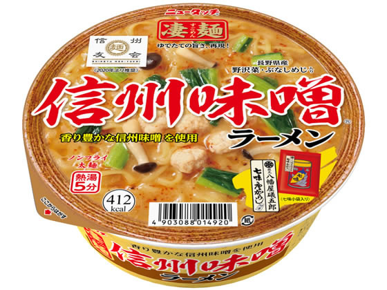 ヤマダイ 凄麺 信州味噌ラーメン ラ