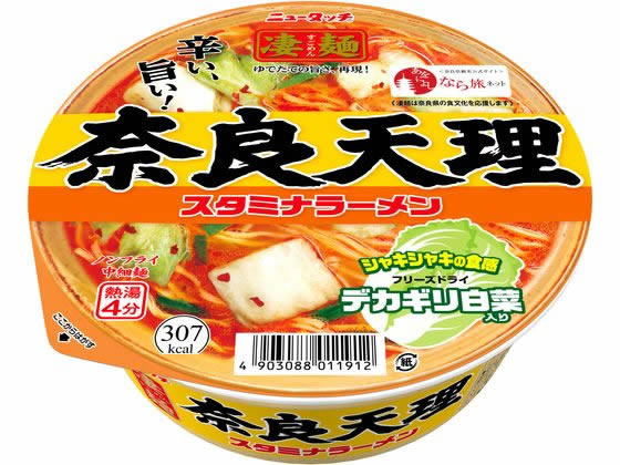 ヤマダイ 凄麺 奈良天理スタミナラーメン ラーメン インスタント食品 レトルト食品