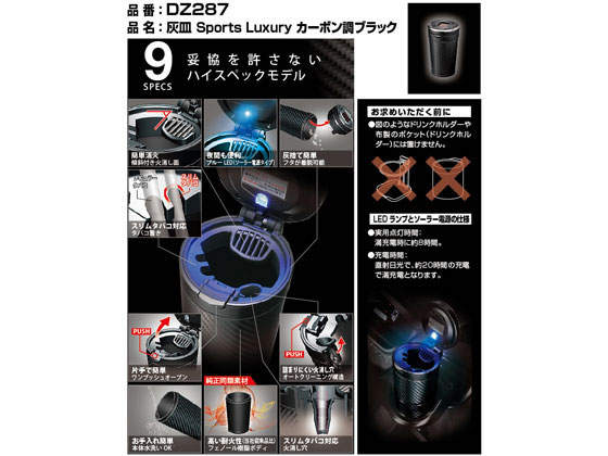 �ڥ�ӥ塼��Ƥ�100��OFF�����ݥ�ۡڤ����󤻡ۥ�-�ᥤ�� ���� Sports Luxury �����ܥ�Ĵ �֥�å� DZ287