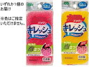 【店内全品ポイント2倍★16日9:59迄】 オーエ キレッシュ ダブルスポンジ スポンジタワシ クリーンナップ キッチン 消耗品 テーブル