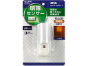【お取り寄せ】朝日電器 LEDセンサー付ライト PM-L160(AM) 足元灯 フットライト 照明器具 ライト 家電