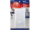 【お取り寄せ】朝日電器 LEDナイトライト明暗人感 PM-L230(W) 足元灯 フットライト 照明器具 ライト 家電