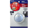 【お取り寄せ】朝日電器 LEDセンサー付ライト PM-LA301(W) 足元灯 フットライト 照明器具 ライト 家電