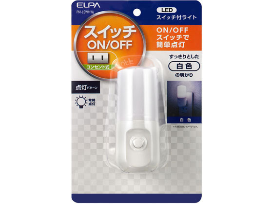 �ڥ�ӥ塼��Ƥ�100��OFF�����ݥ�ۡڤ����󤻡�ī���Ŵ� LED�����å��ե饤�� PM-LSW1(W) ­���� �եåȥ饤�� ������� �饤�� ����