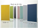 【店内全品ポイント2倍★27日9:59迄】 【メーカー直送】生興 Belfix LPEローパーティション H1160×W1000 サーモン【代引不可】【組立・設...