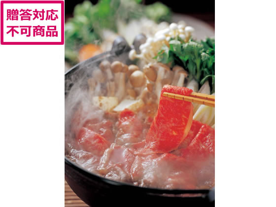 【スーパーSALE限定2,000円クーポン＆11日9:59迄ポイント2倍】 【メーカー直送】宮崎牛 すきやき肉 300g【代引不可】 お肉 肉類 加工品 食品 食料品 お取り寄せグルメ 誕プレ