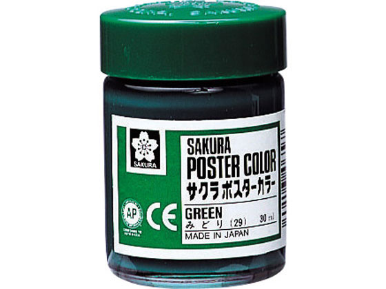 【レビュー投稿で100円OFFクーポン】【お取り寄せ】サクラクレパス ポスターカラー みどり 30ml PW30ML#29 ポスターカラー 絵の具 画材