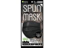 【店内全品ポイント2倍★16日9:59迄】 医食同源 SPUN MASK ブラック 7枚入 マスク 鼻 のど メディカル