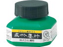 呉竹 墨汁 60ml